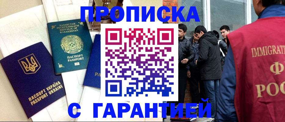 форма 3 в Крымске