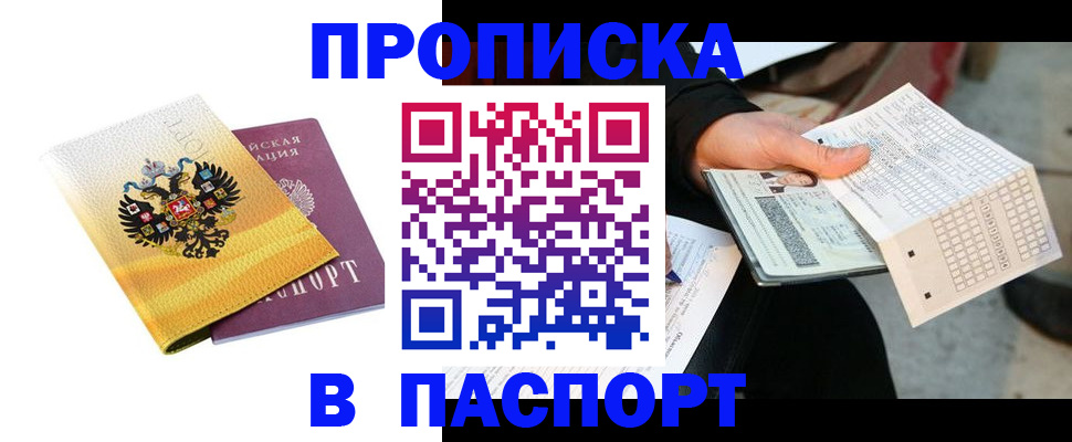 форма 3 в Крымске